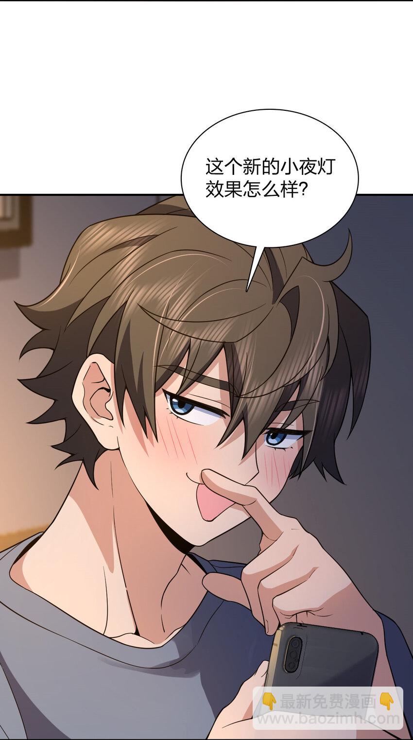 187 187(1/2)-第190话