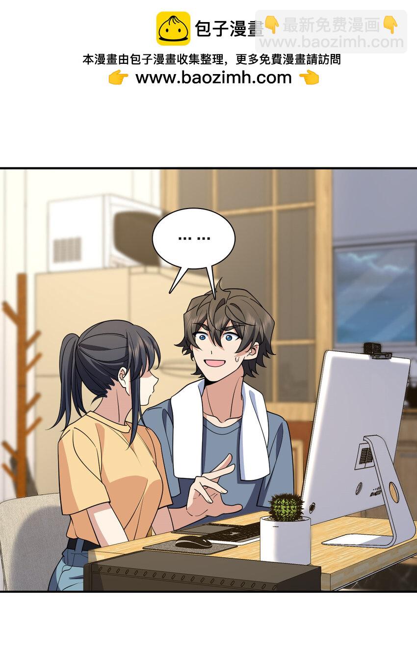 187 187(1/2)-第190话