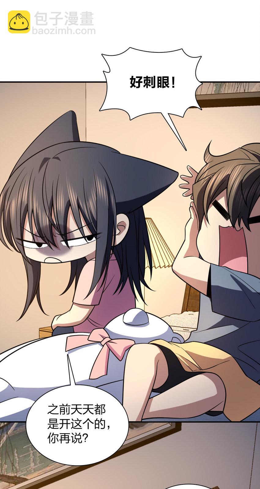 187 187(1/2)-第190话