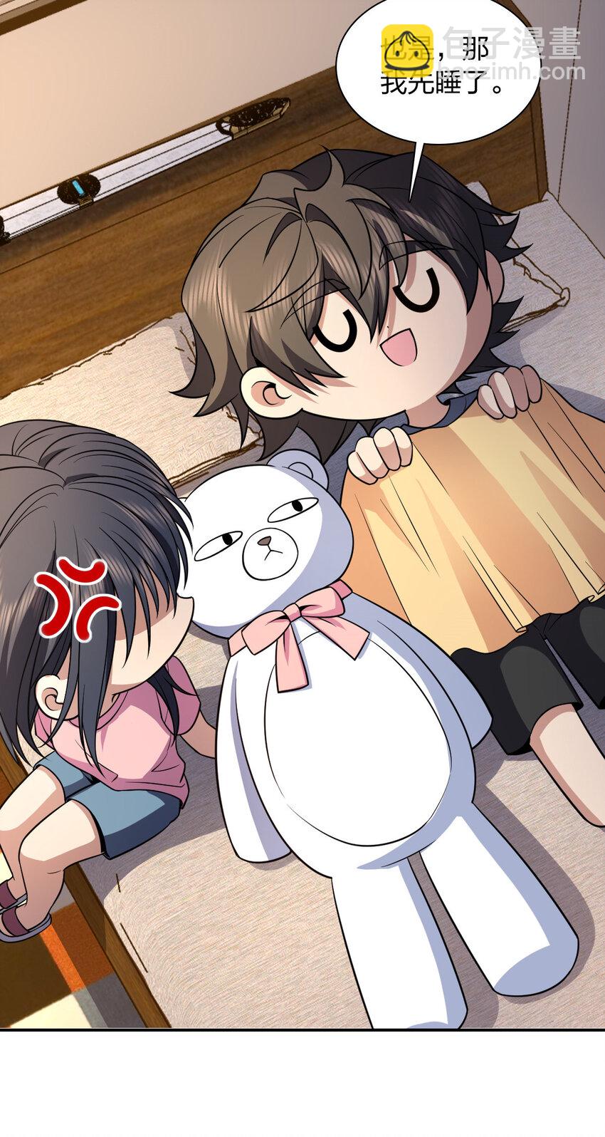 187 187(1/2)-第190话