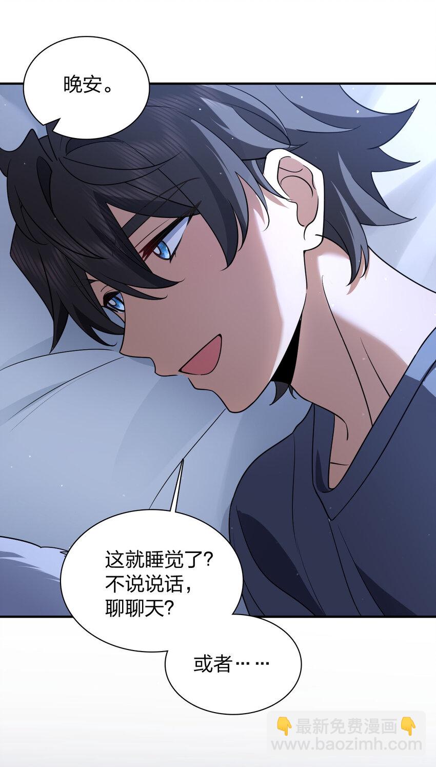 187 187(1/2)-第190话