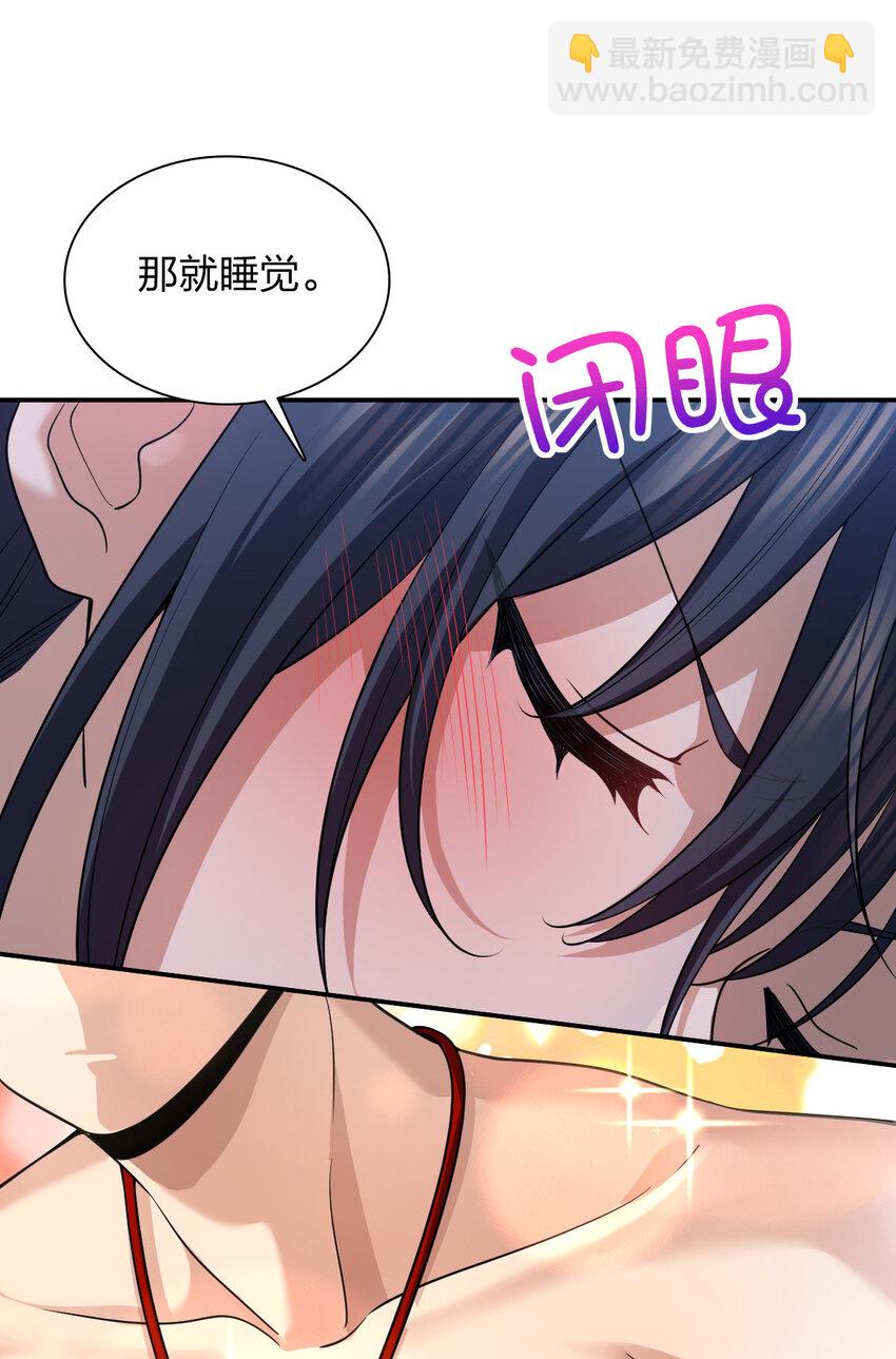 187 187(1/2)-第190话