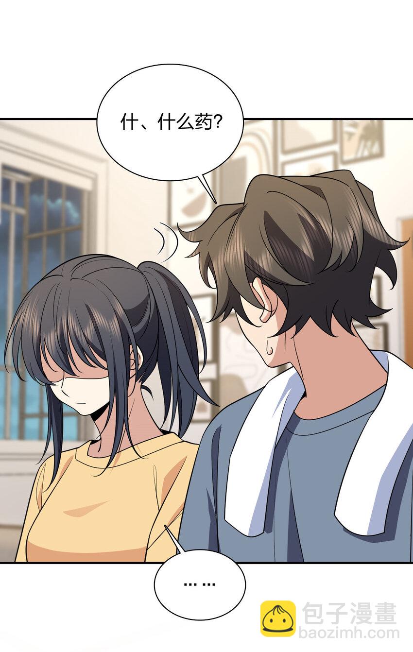 187 187(1/2)-第190话