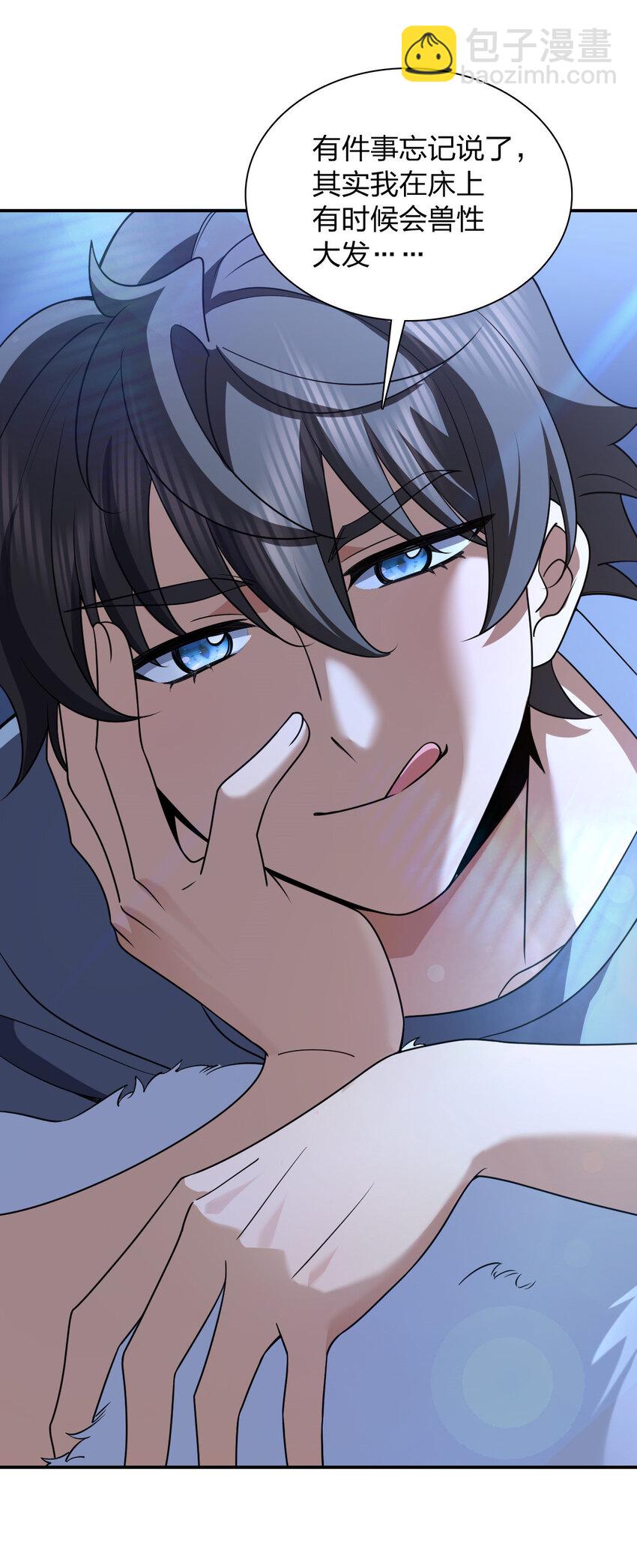 187 187(1/2)-第190话