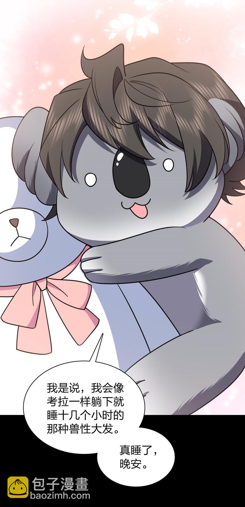 187 187(1/2)-第190话