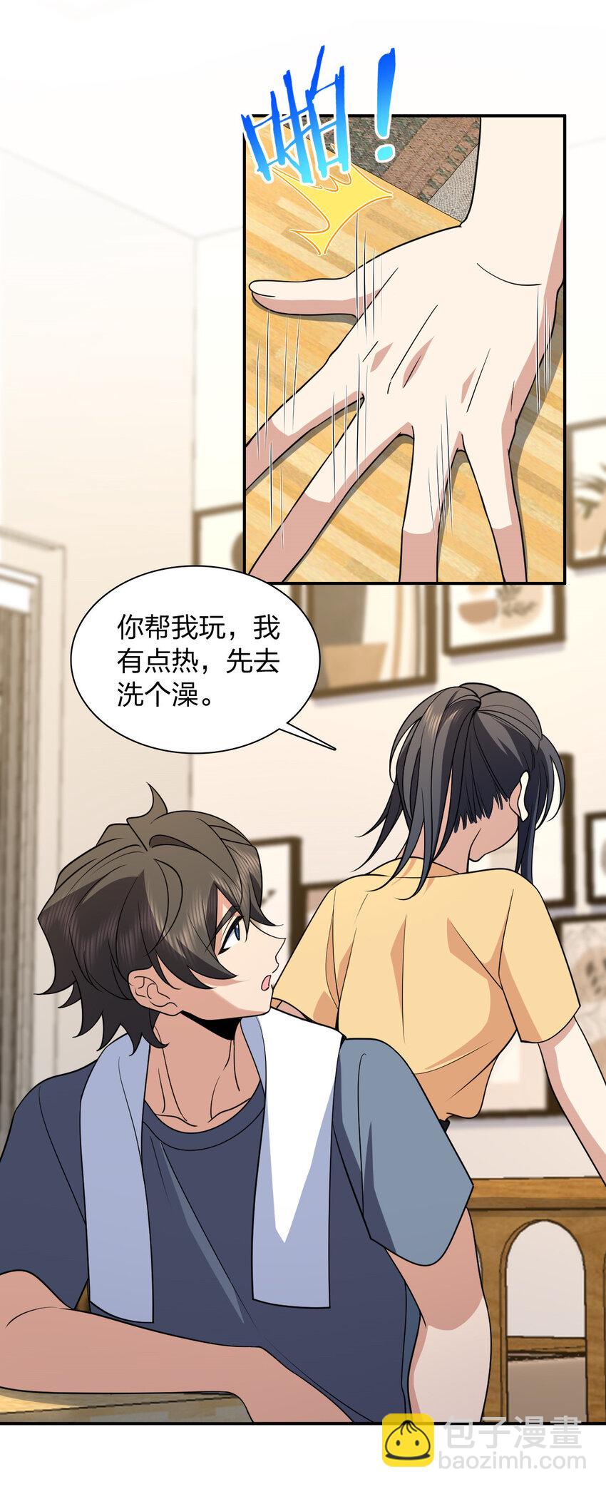 187 187(1/2)-第190话