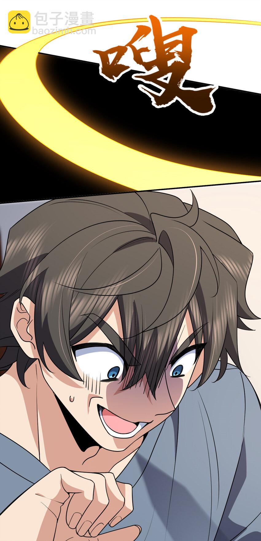 187 187(1/2)-第190话