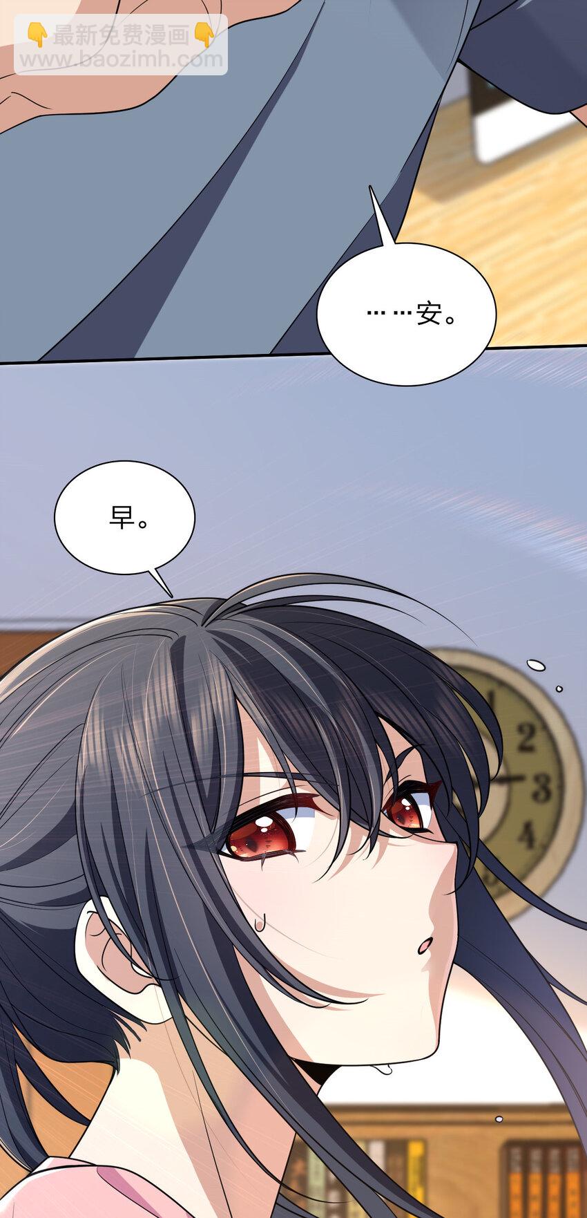 187 187(1/2)-第190话