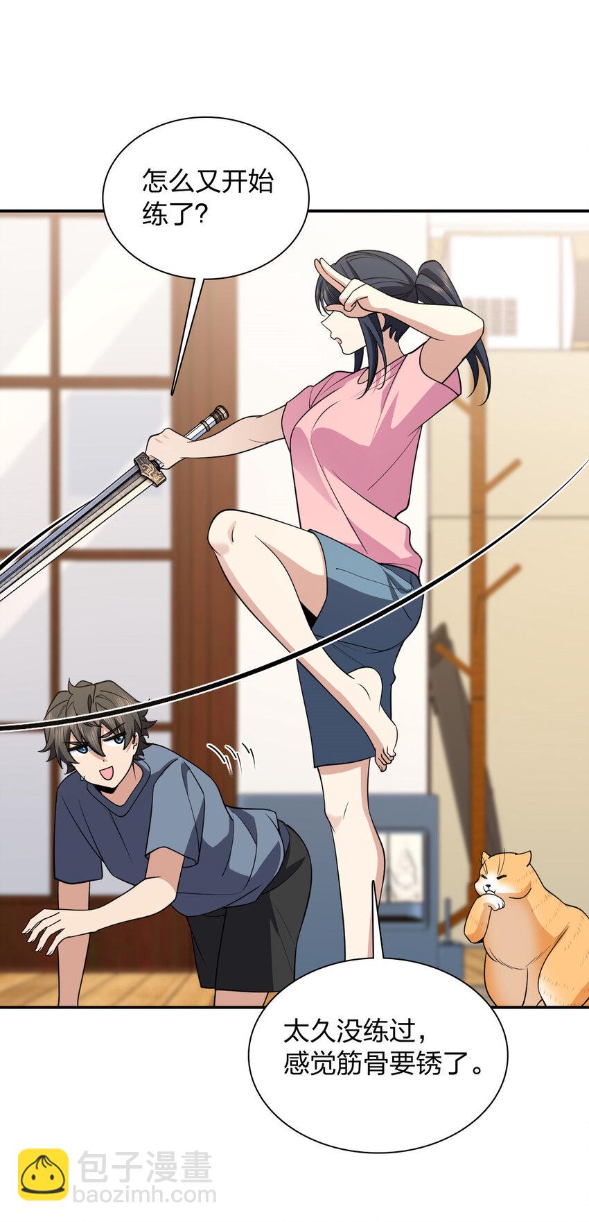 187 187(1/2)-第190话