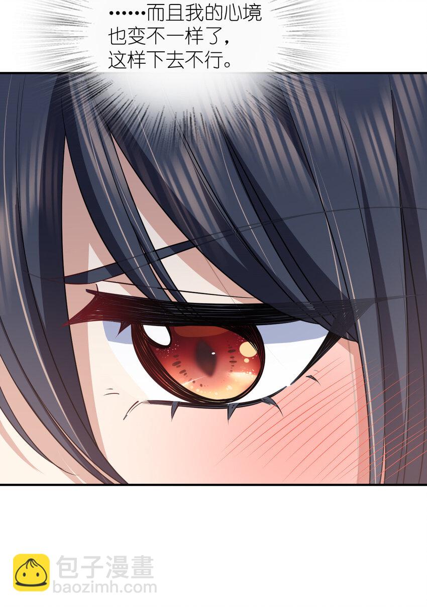 187 187(1/2)-第190话