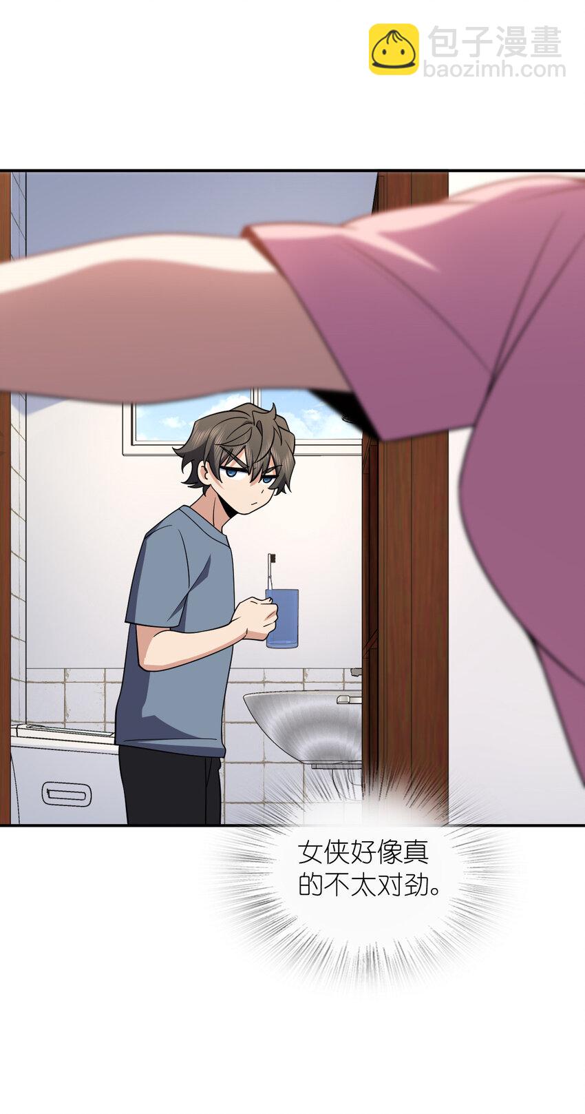 187 187(1/2)-第190话