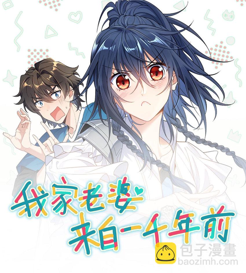 187 187(1/2)-第190话