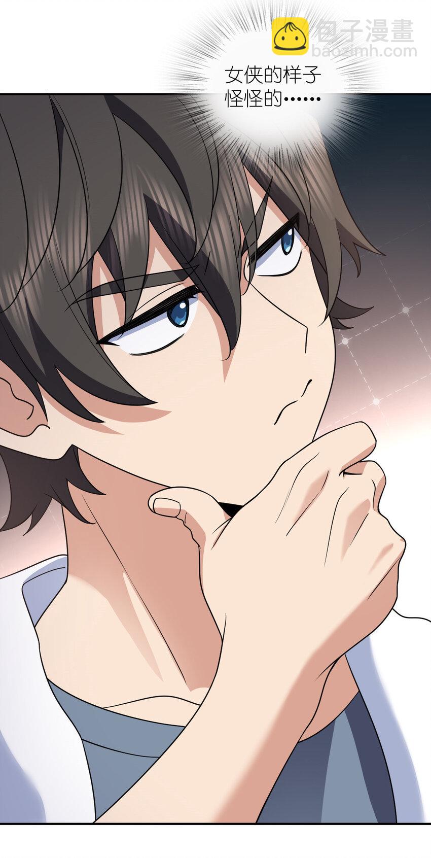 187 187(1/2)-第190话