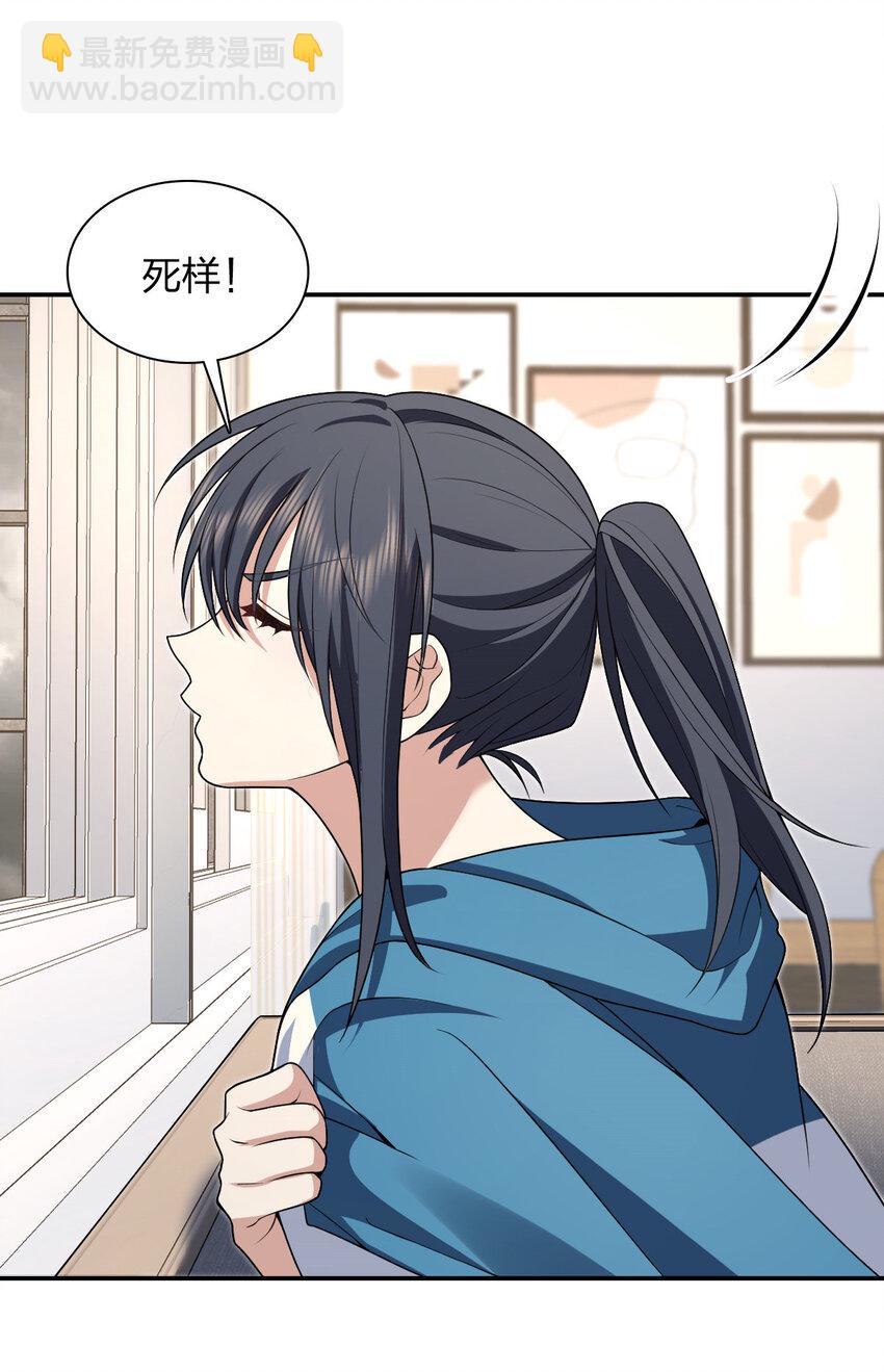 189 189(1/2)-第192话