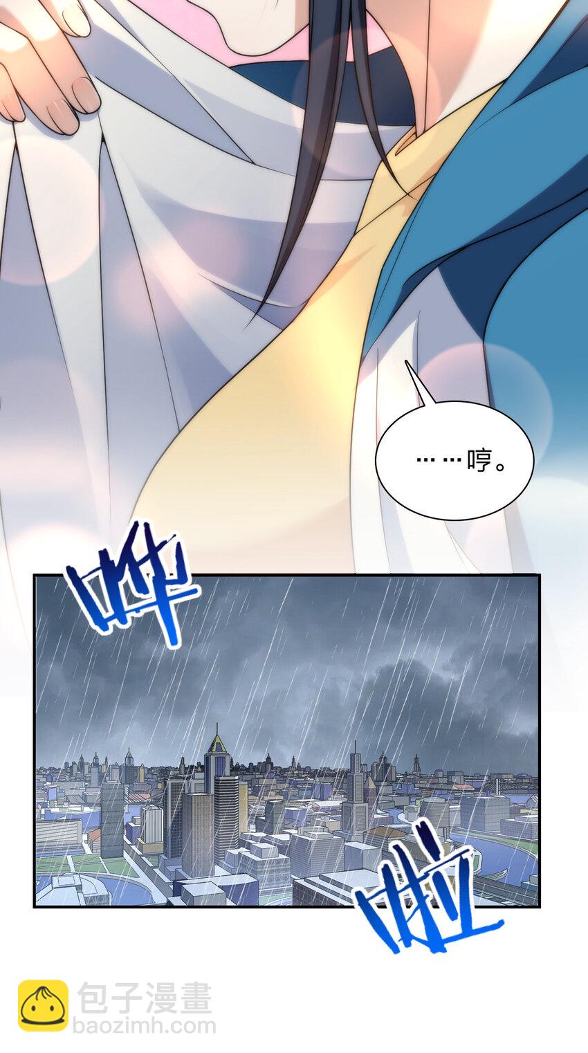 189 189(1/2)-第192话