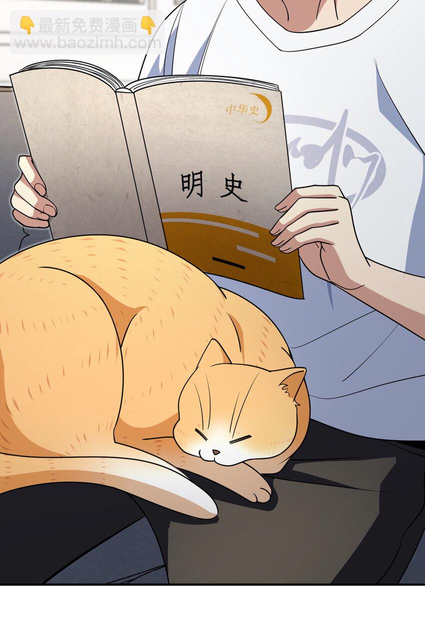 189 189(1/2)-第192话