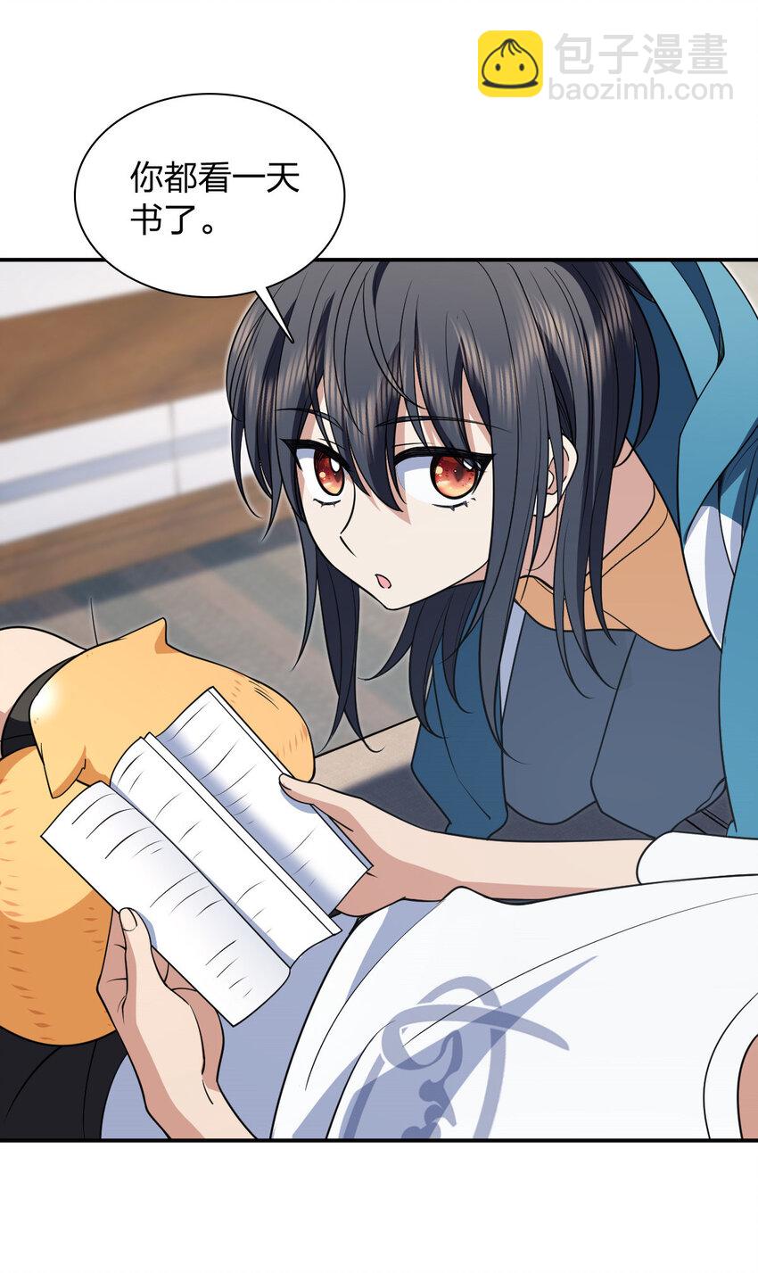 189 189(1/2)-第192话