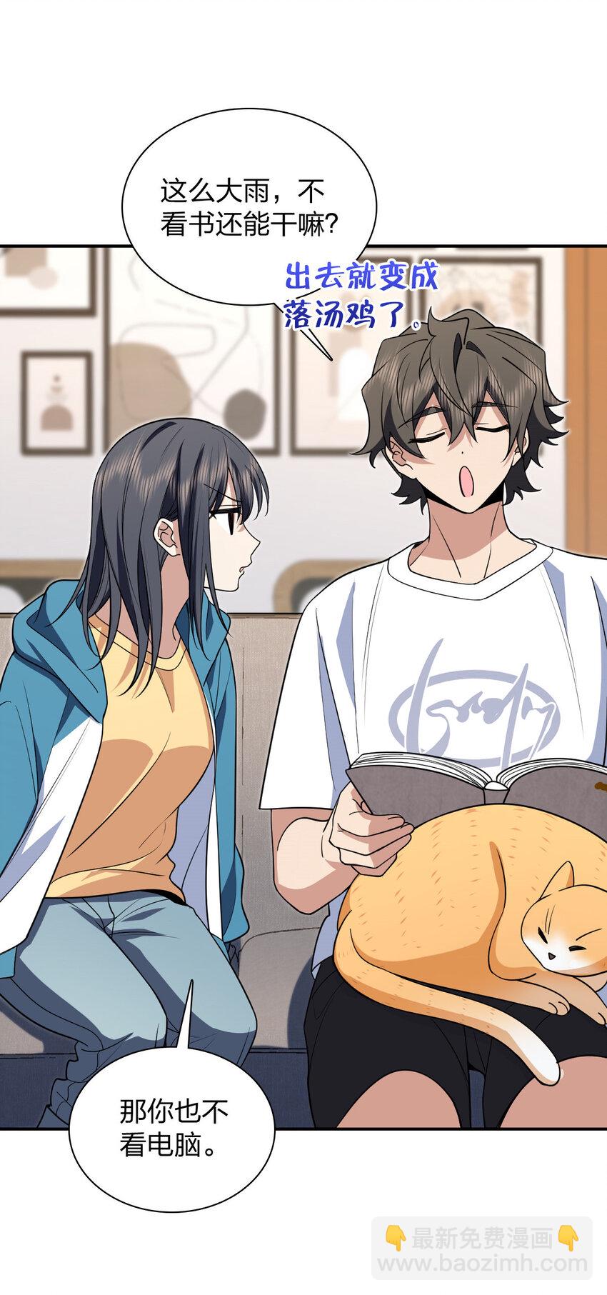 189 189(1/2)-第192话