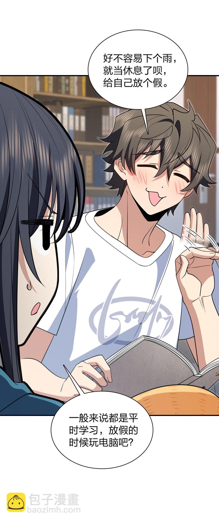 189 189(1/2)-第192话