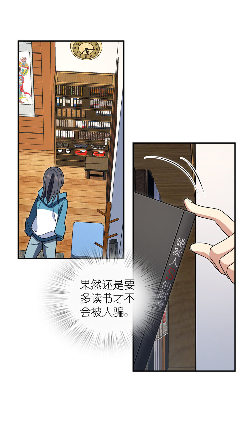 189 189(1/2)-第192话