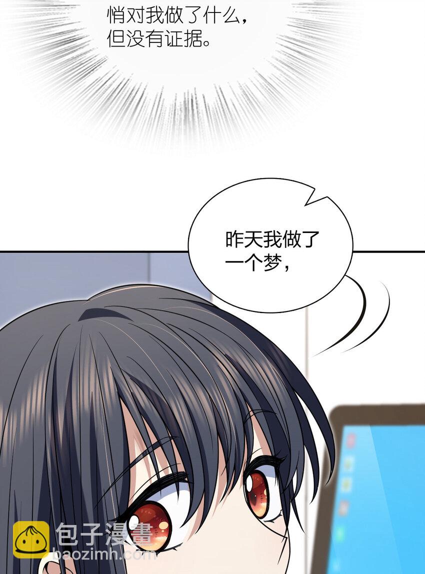 189 189(1/2)-第192话