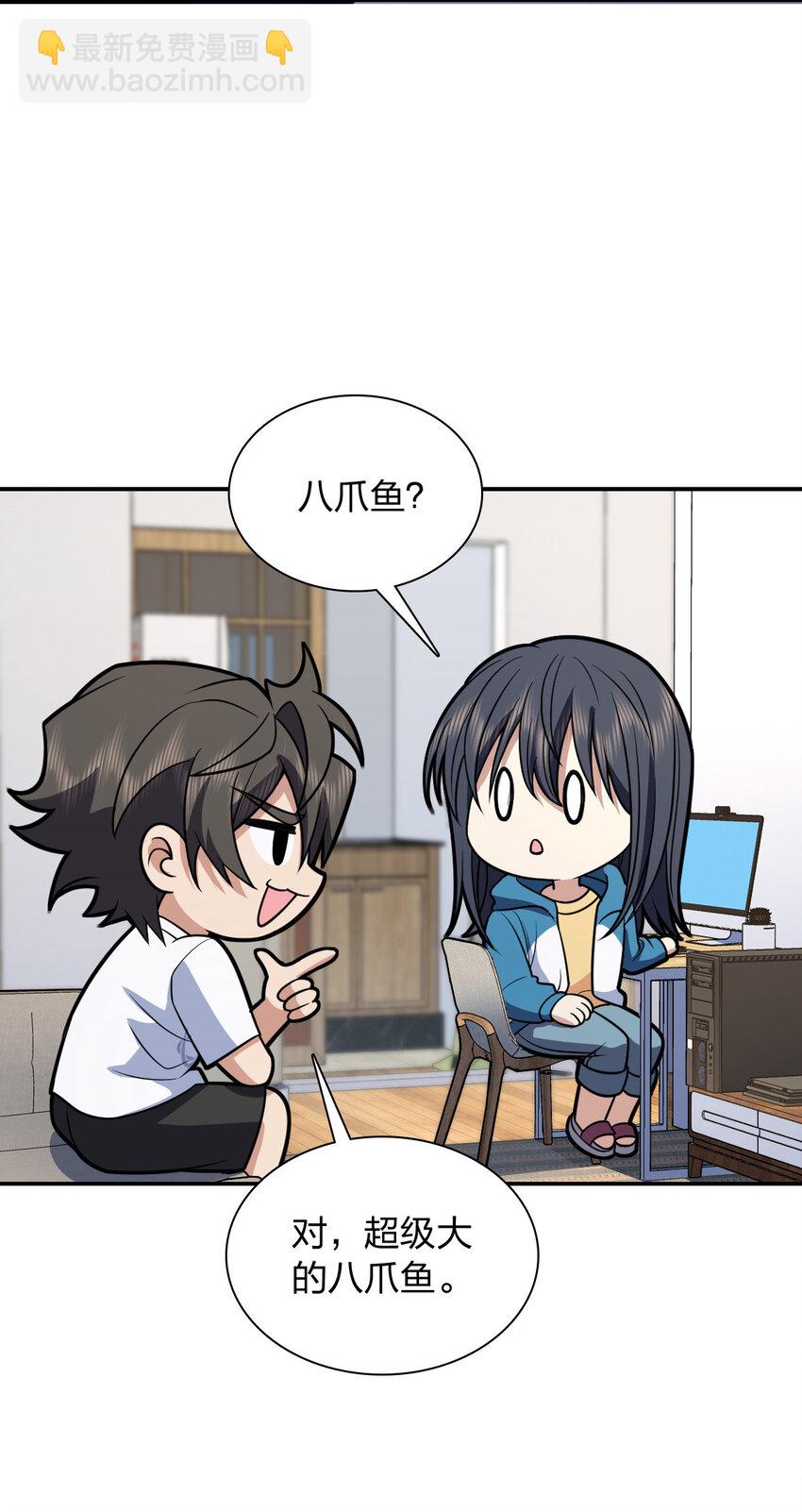 189 189(1/2)-第192话