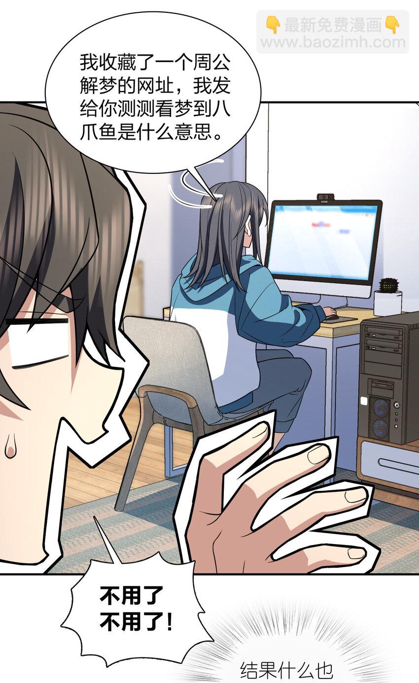 189 189(1/2)-第192话