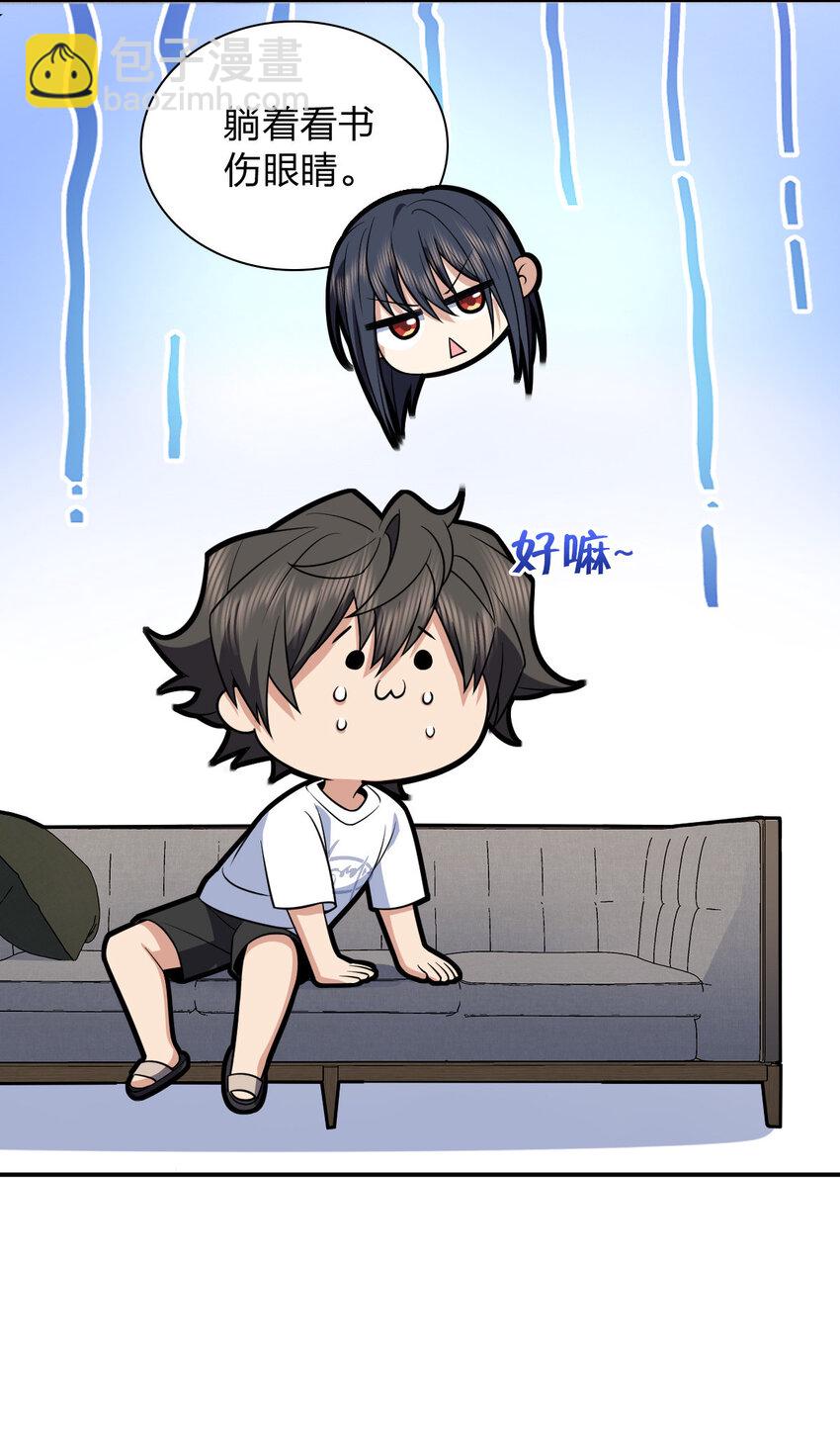 189 189(1/2)-第192话