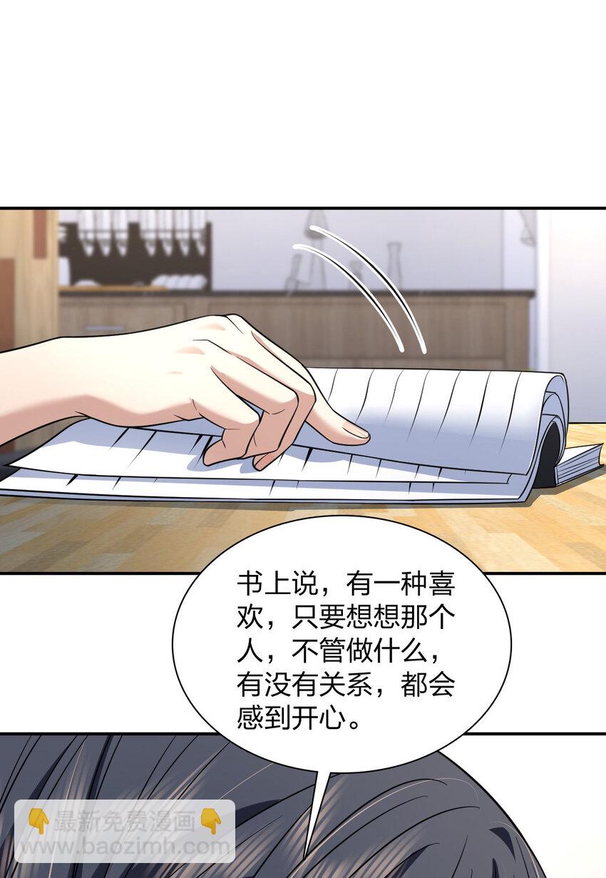 189 189(1/2)-第192话