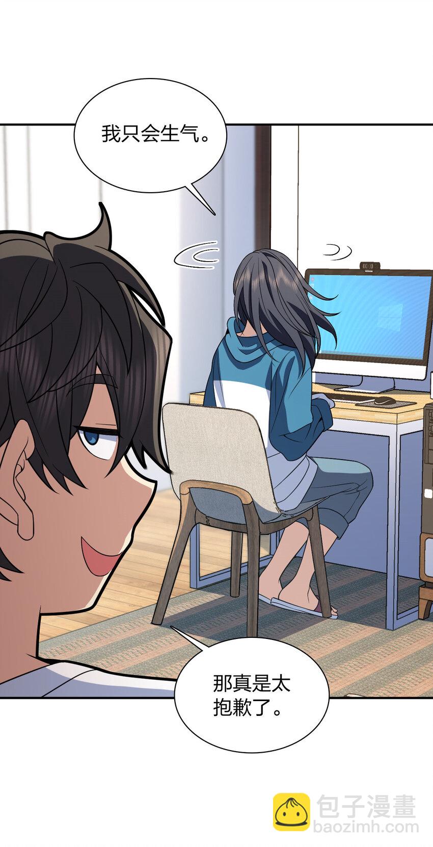 189 189(1/2)-第192话