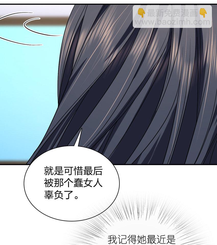 189 189(1/2)-第192话