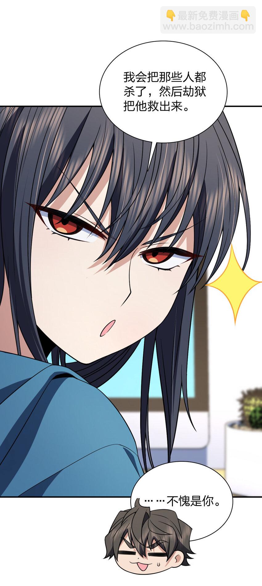 189 189(1/2)-第192话