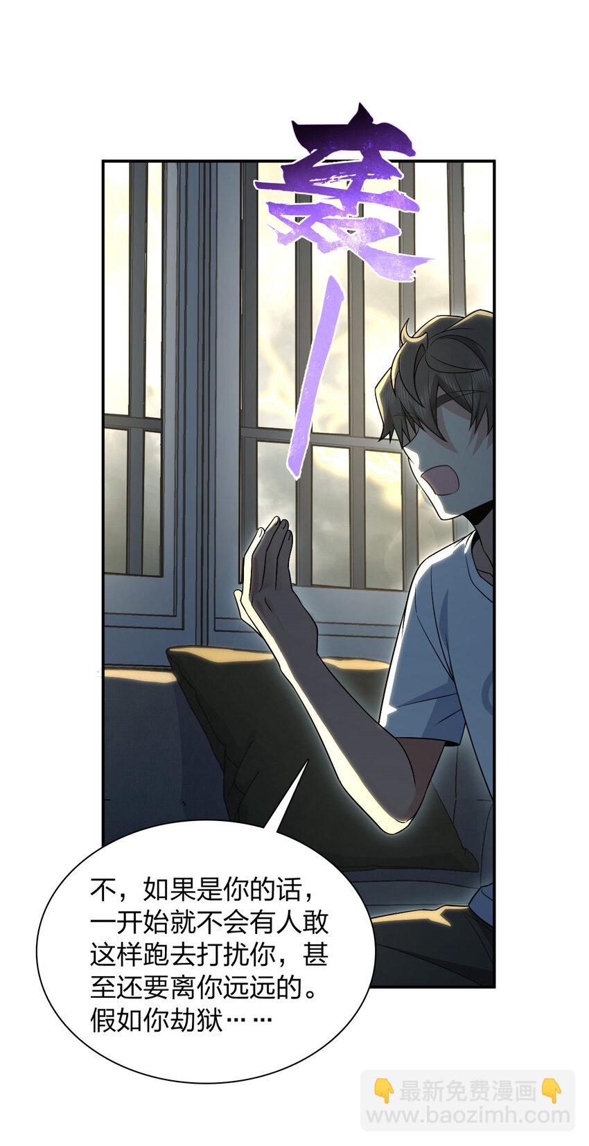 189 189(1/2)-第192话