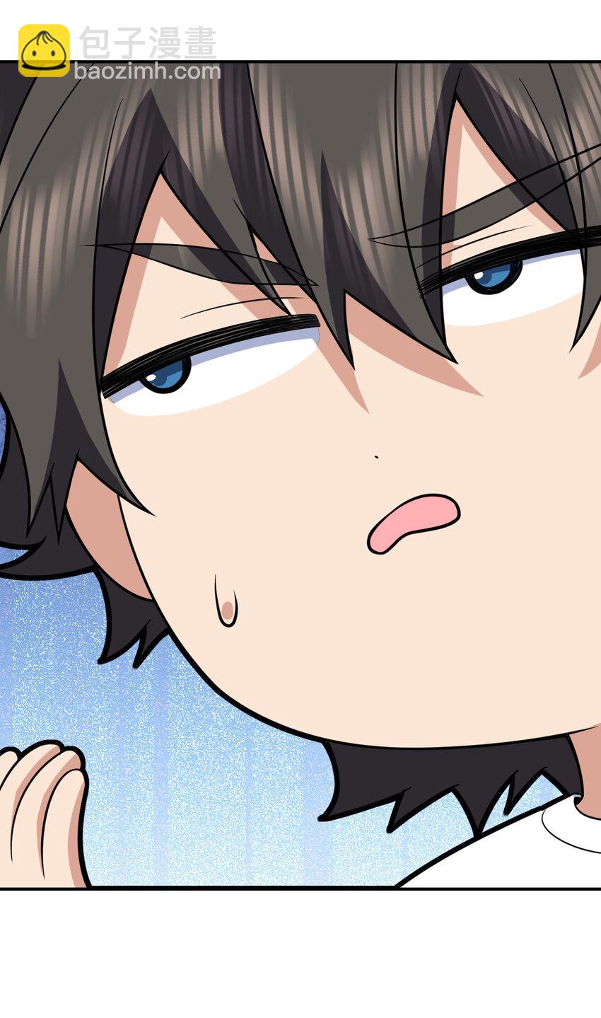 189 189(1/2)-第192话