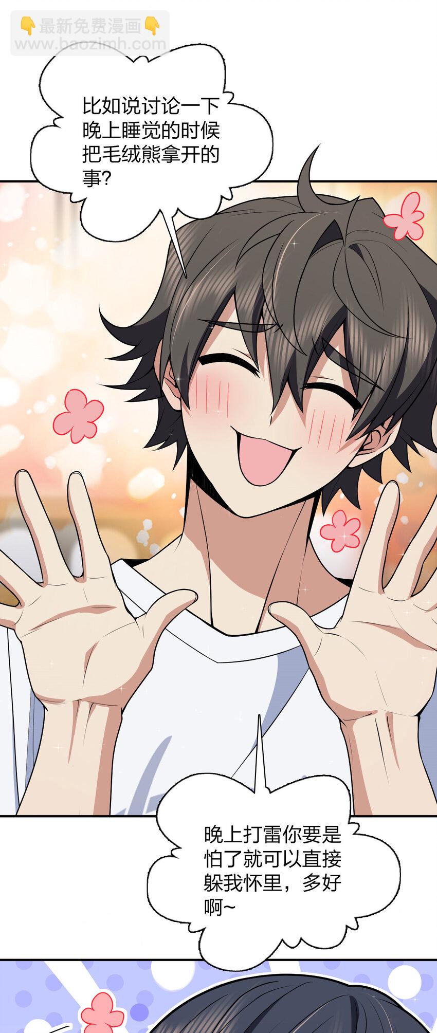 189 189(1/2)-第192话