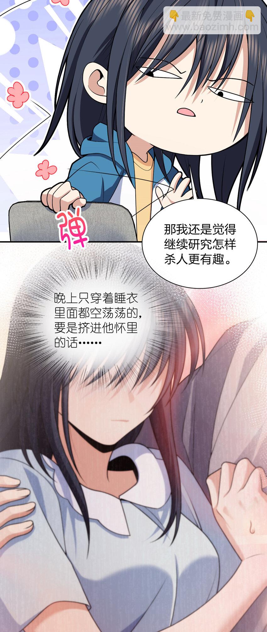 189 189(1/2)-第192话