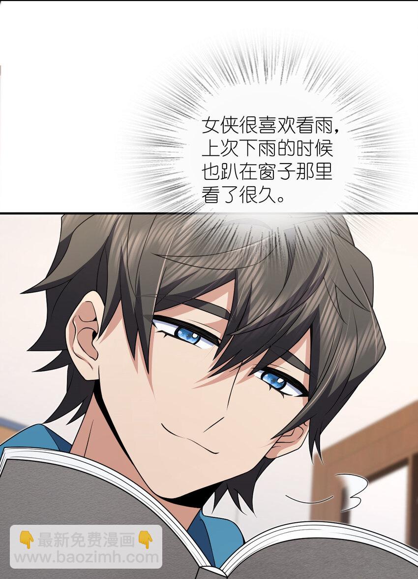 189 189(1/2)-第192话