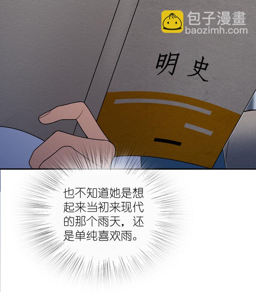 189 189(1/2)-第192话