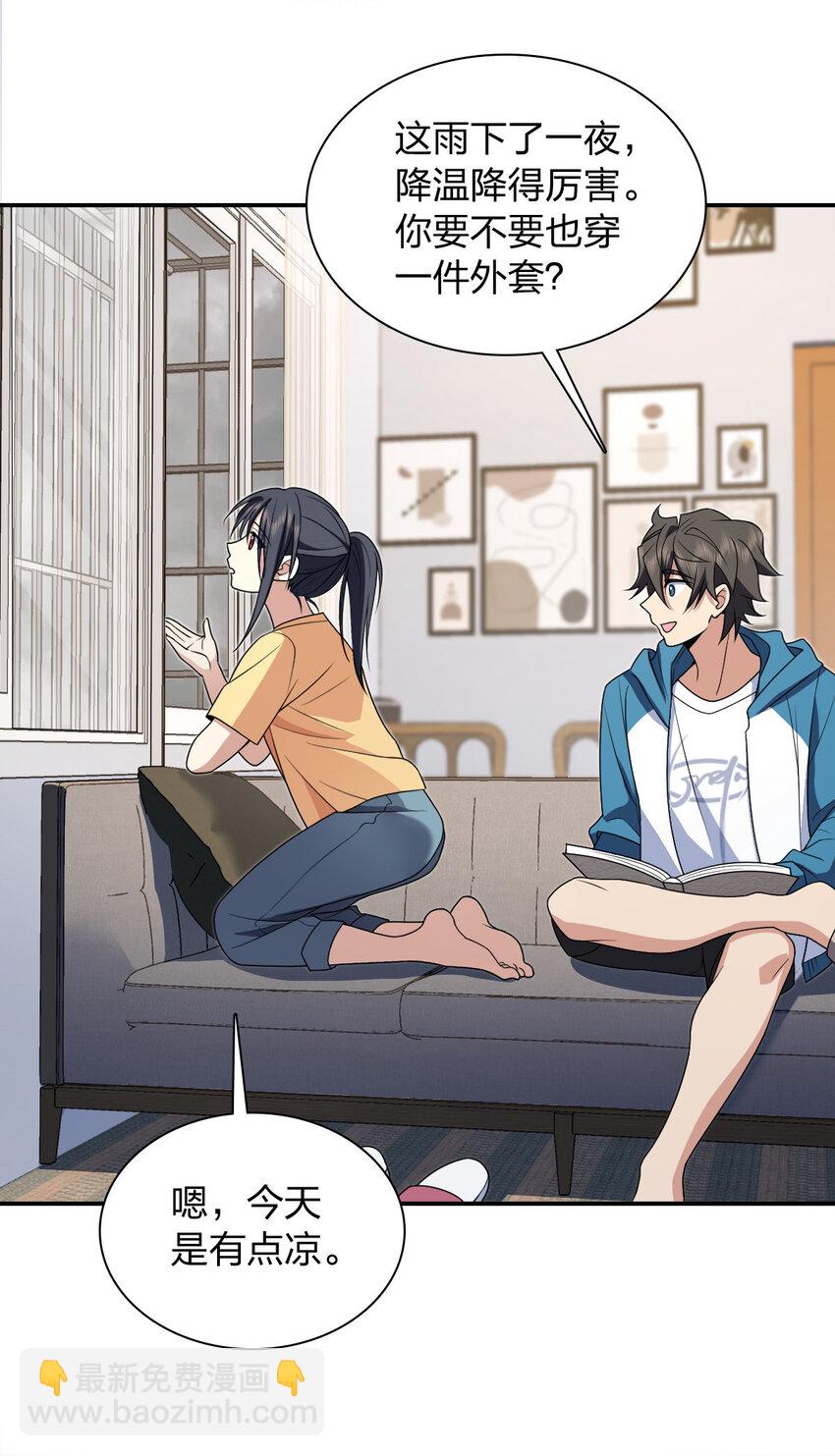 189 189(1/2)-第192话