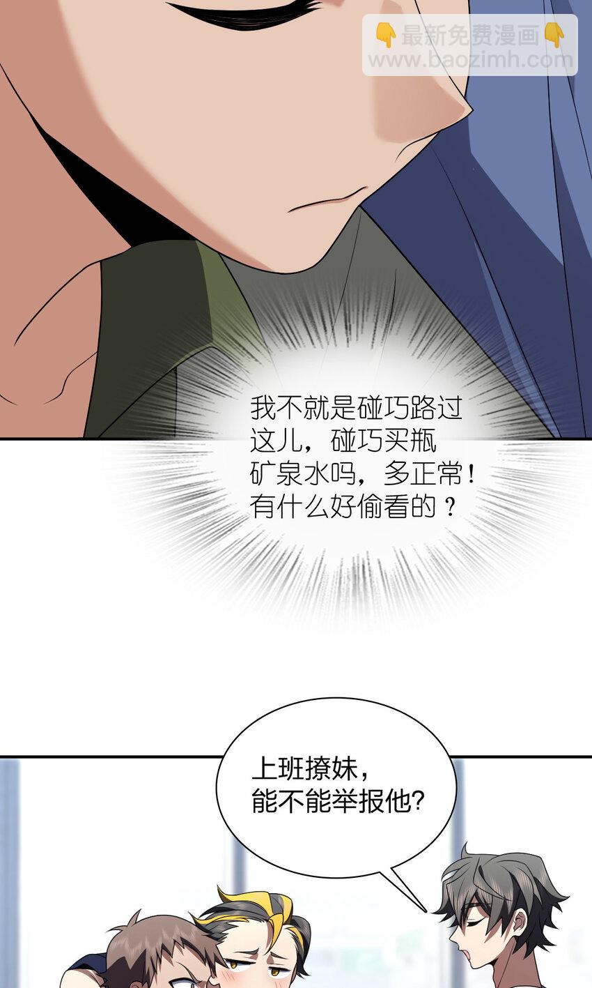 193 193(1/2)-第196话