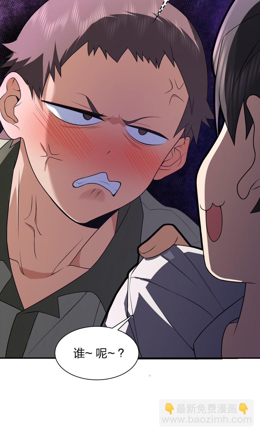 193 193(1/2)-第196话