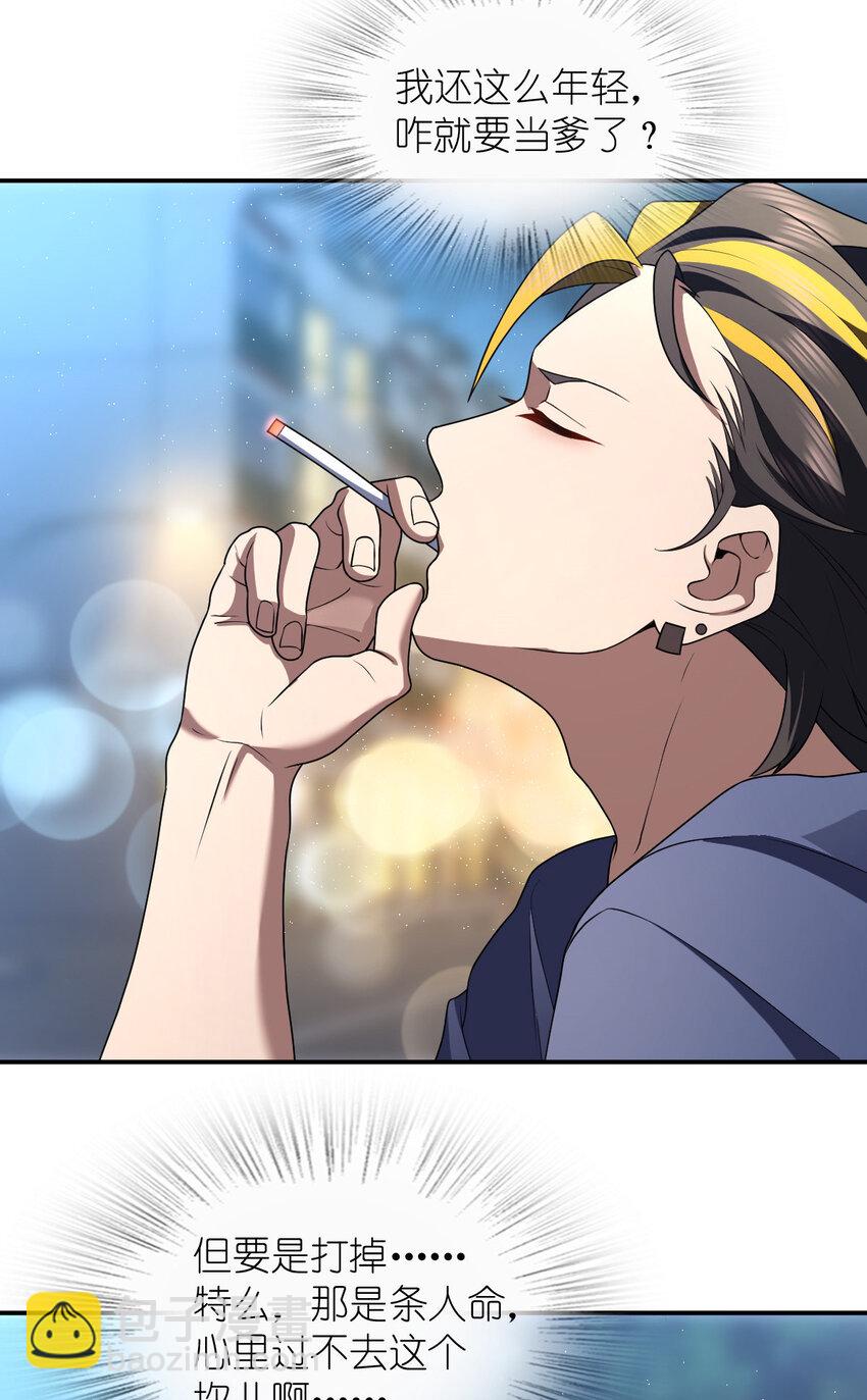 193 193(1/2)-第196话