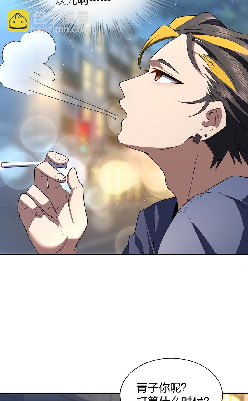 193 193(1/2)-第196话