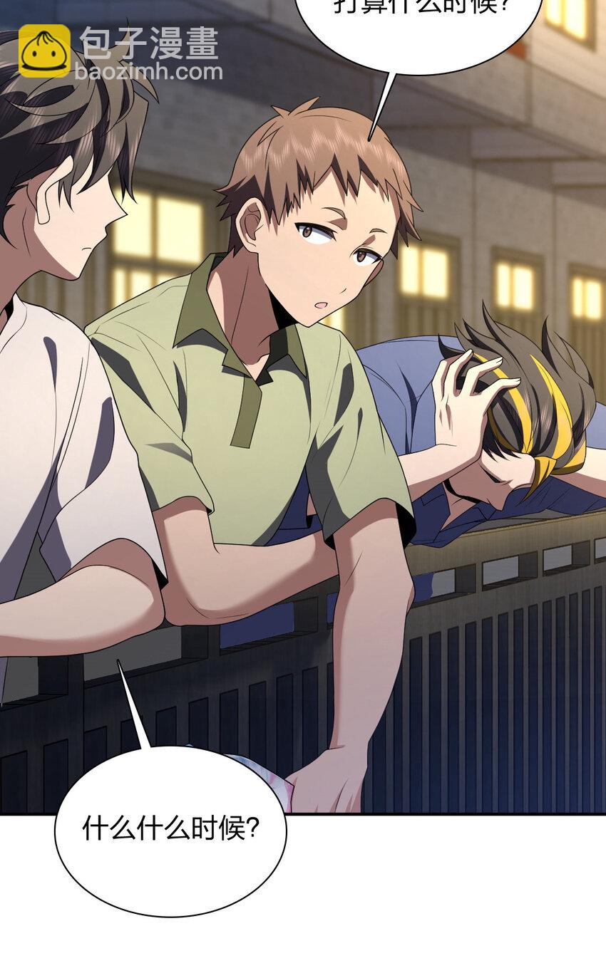 193 193(1/2)-第196话