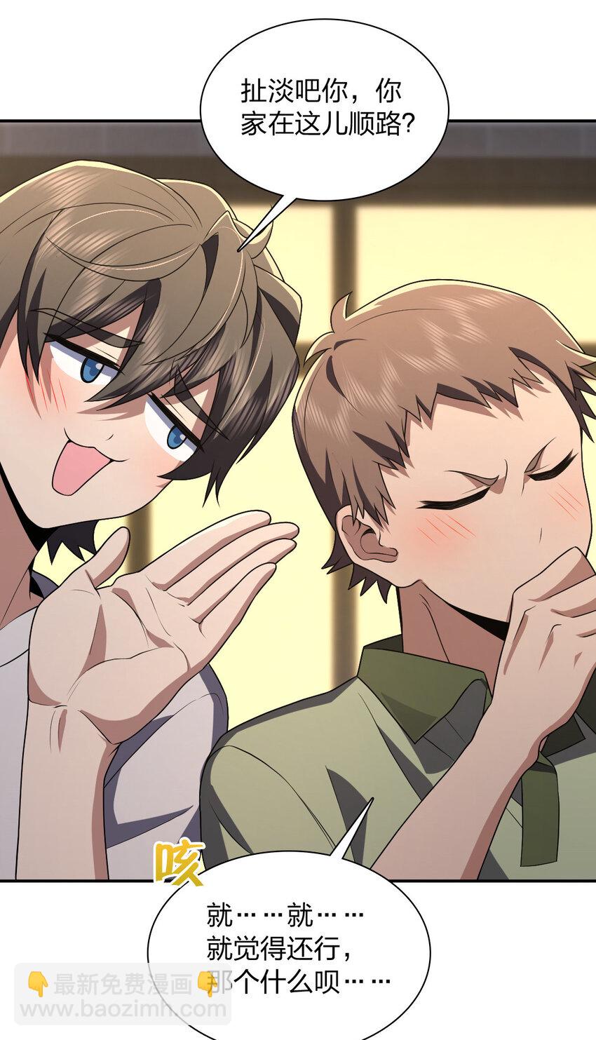 193 193(1/2)-第196话