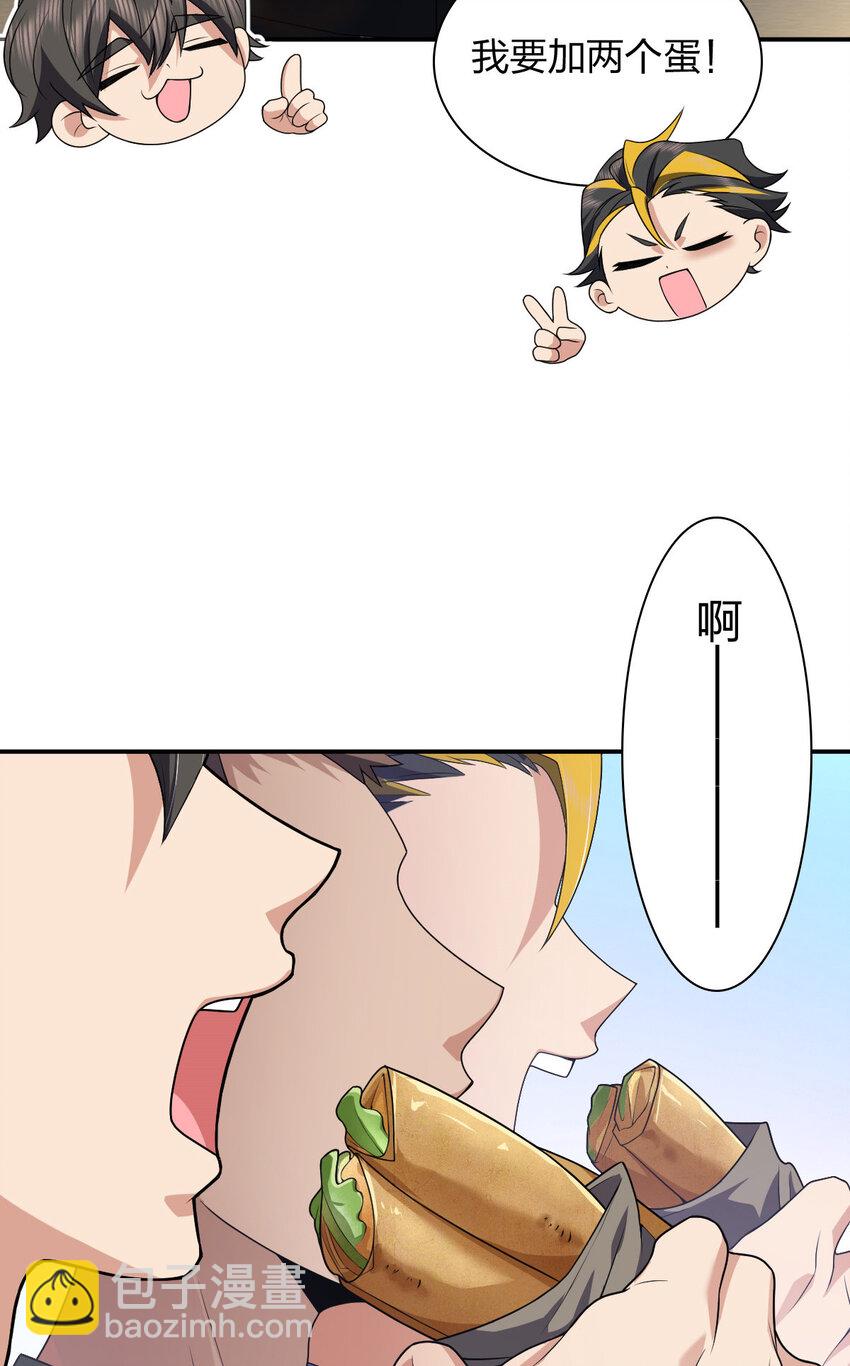 193 193(1/2)-第196话