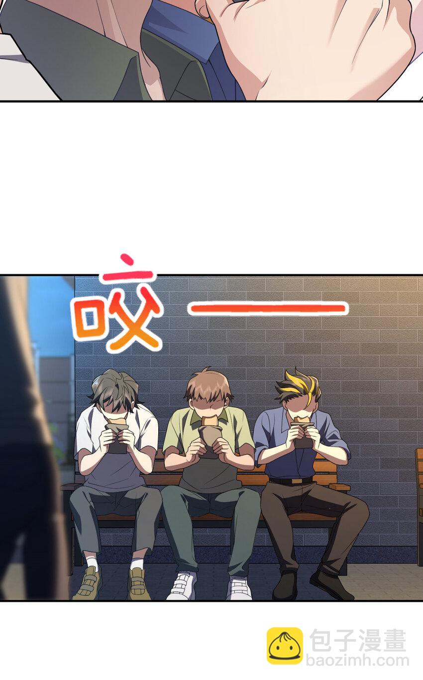 193 193(1/2)-第196话