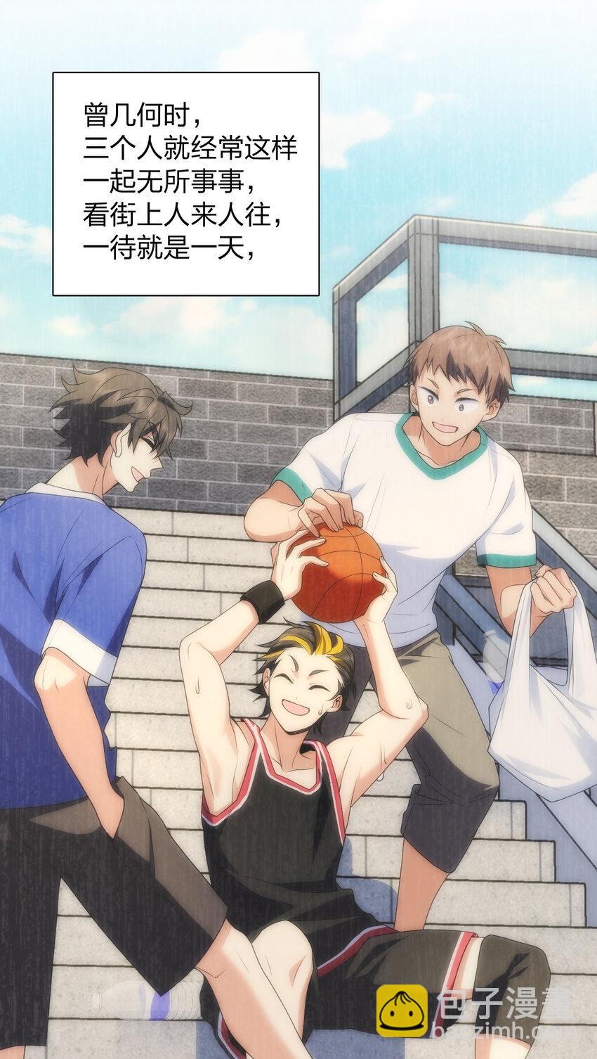 193 193(1/2)-第196话