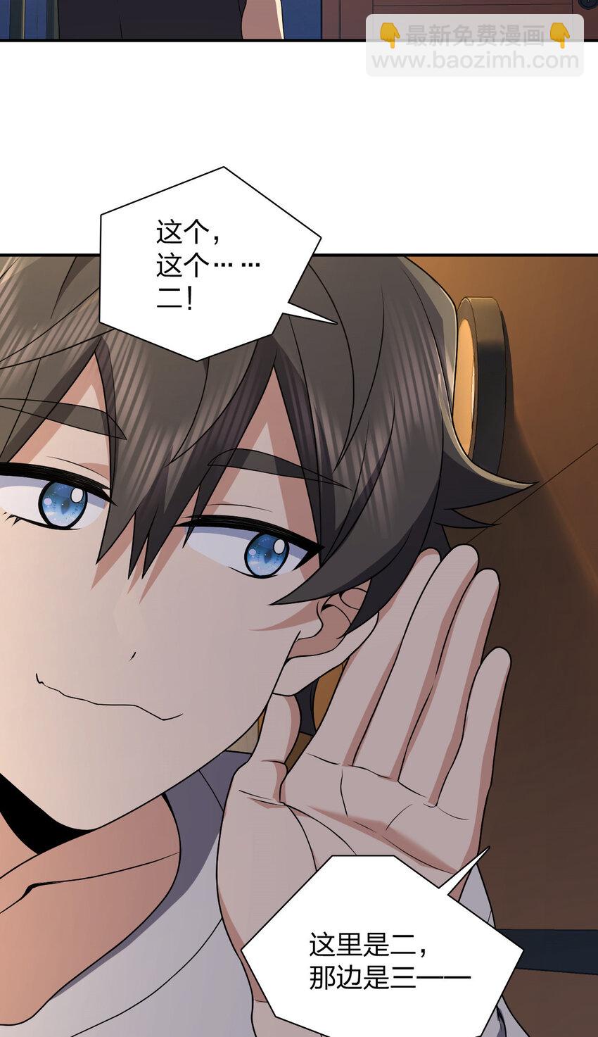 193 193(1/2)-第196话