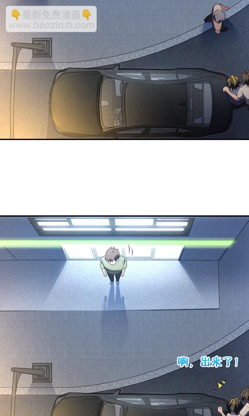 193 193(1/2)-第196话